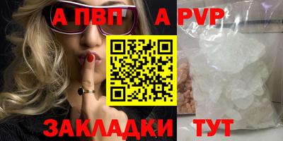 шишки Волгодонск