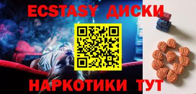 шишки Волгодонск