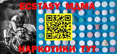 таблы Балашиха