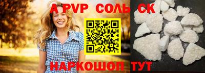 дживик Волжский