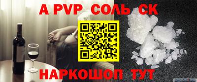 дживик Волжский