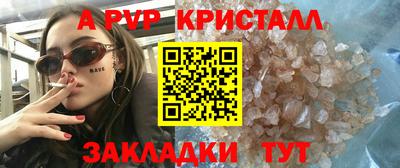 гашишное масло Балаково