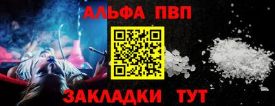 метамфетамин Волжск