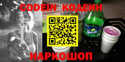 шишки Волгодонск