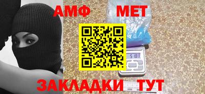 шишки Волгодонск