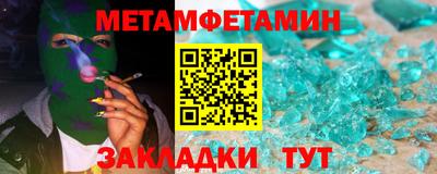 шишки Волгодонск