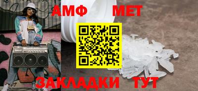 гашишное масло Балаково