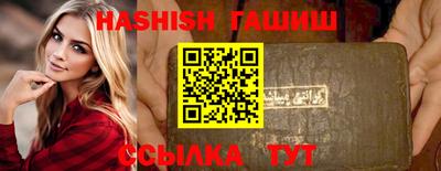 метамфетамин Волжск