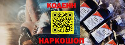 гашишное масло Балаково