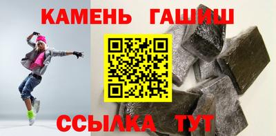 метамфетамин Волжск