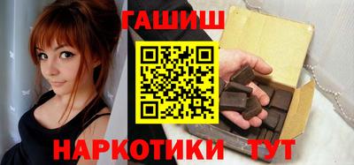 шишки Волгодонск