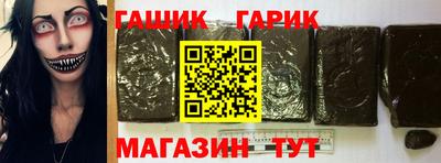 шишки Волгодонск