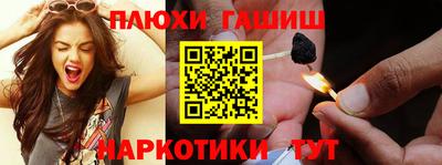 метамфетамин Волжск