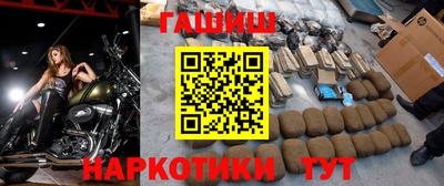 шишки Волгодонск