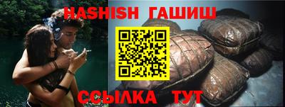 бутик Беслан