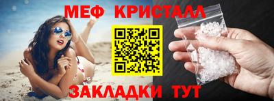 гашишное масло Балаково