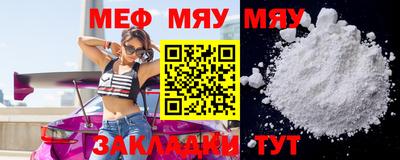 соль ск Бийск