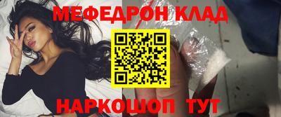 метамфетамин Волжск