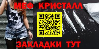 гашишное масло Балаково