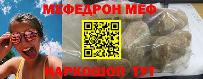 таблы Балашиха