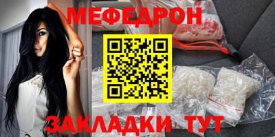 таблы Балашиха