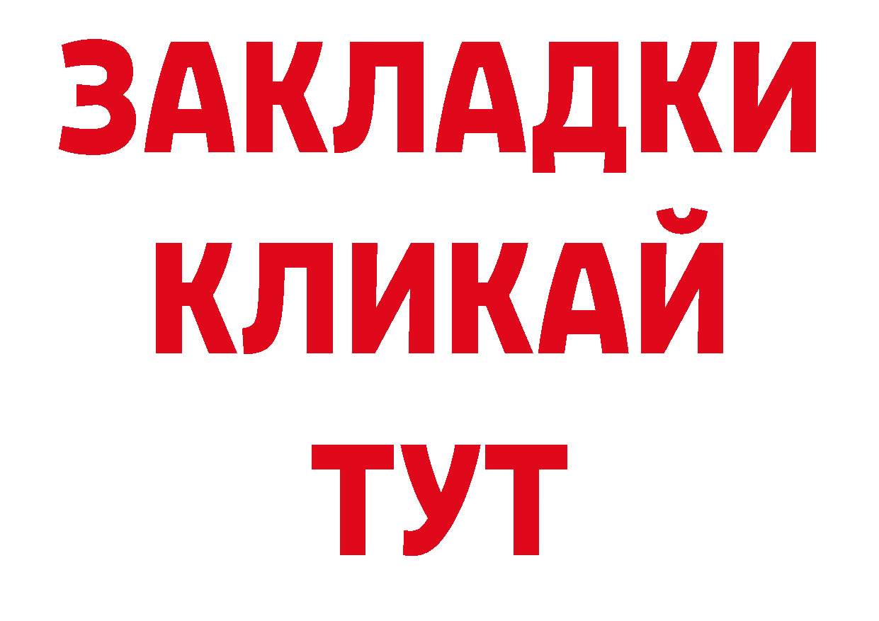 Галлюциногенные грибы прущие грибы как войти площадка гидра Добрянка