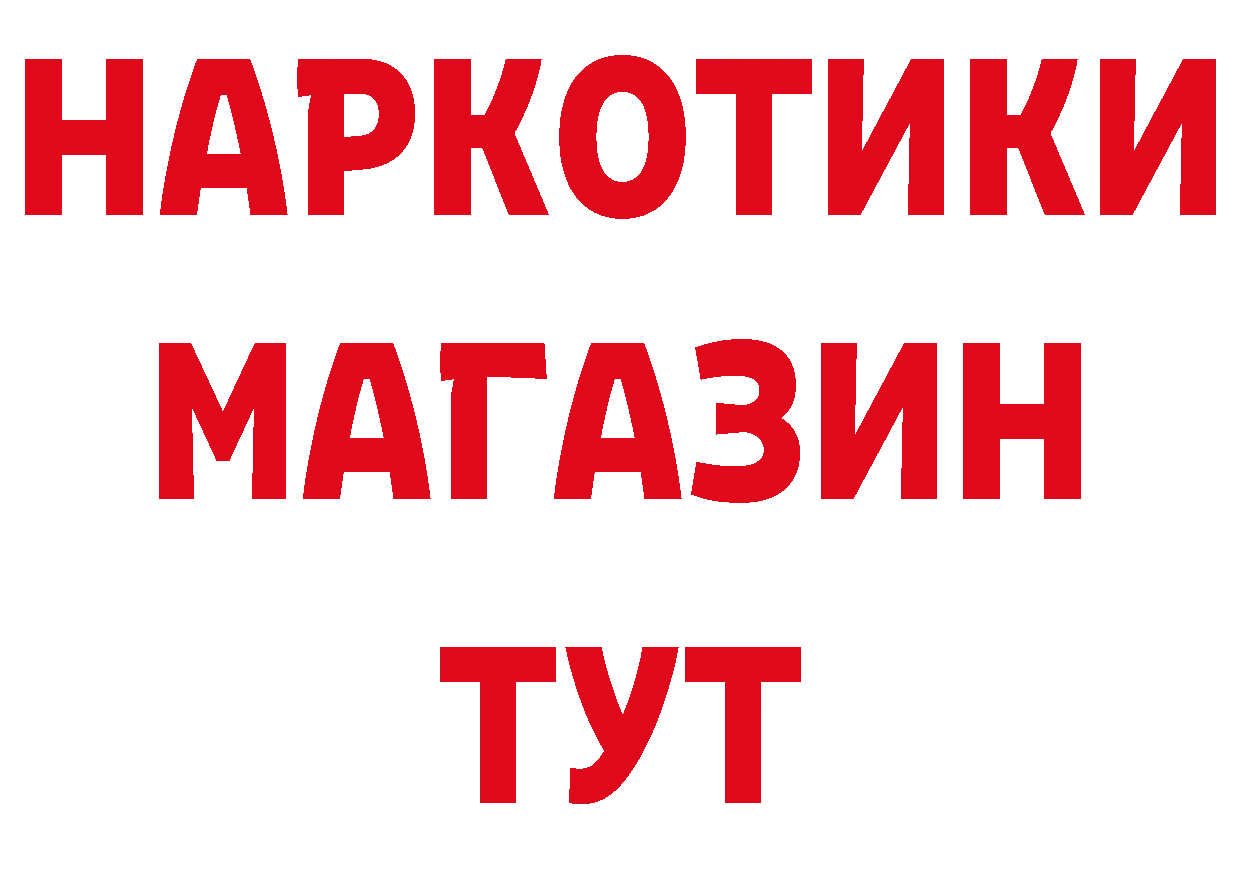 Где купить закладки? это телеграм Добрянка