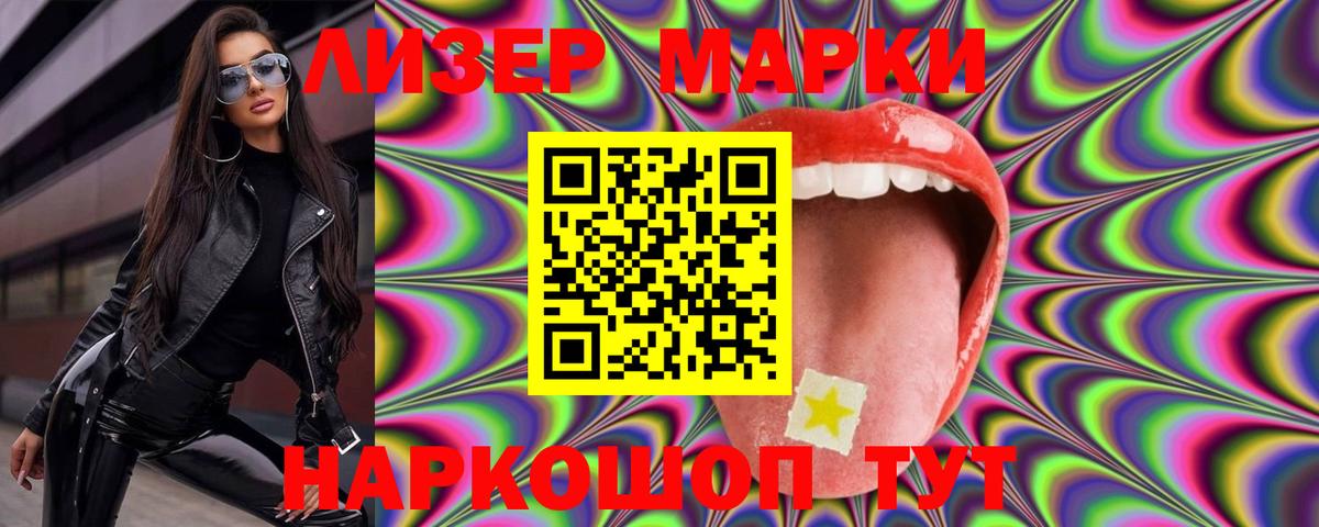 LSD-25 экстази кислота  LSD-25 экстази ecstasy  Добрянка 