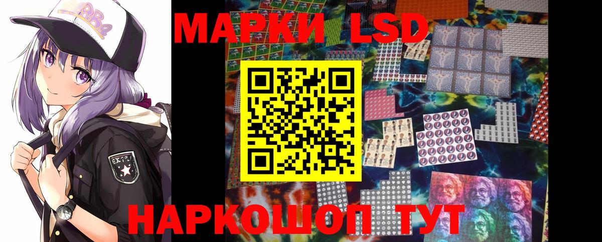 LSD-25 экстази  Вход с VPN  LSD-25 экстази кислота  Добрянка  блэк спрут tor  Лсд 25 экстази ecstasy 