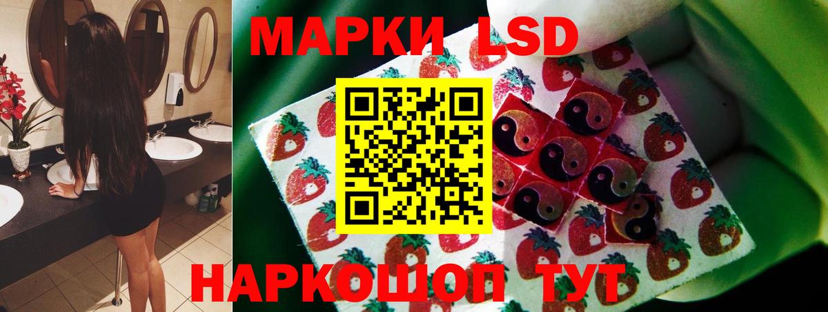 Лсд 25 экстази кислота Добрянка