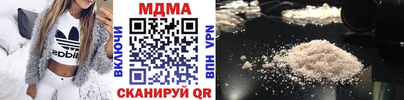 MDMA молли  Добрянка 