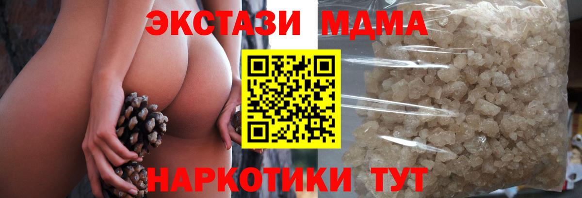 MDMA VHQ Добрянка