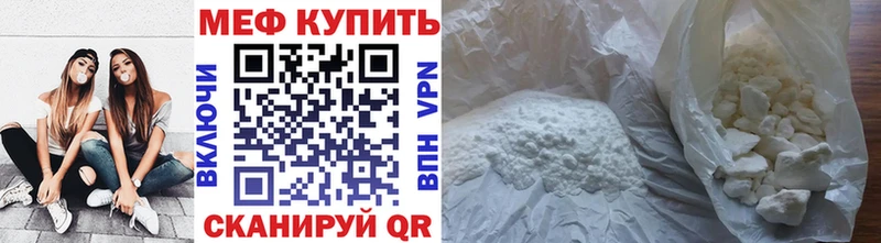 Меф  Добрянка
