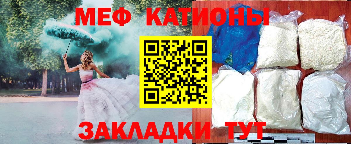 МЯУ-МЯУ VHQ  Вход с VPN  МЯУ-МЯУ  Добрянка 