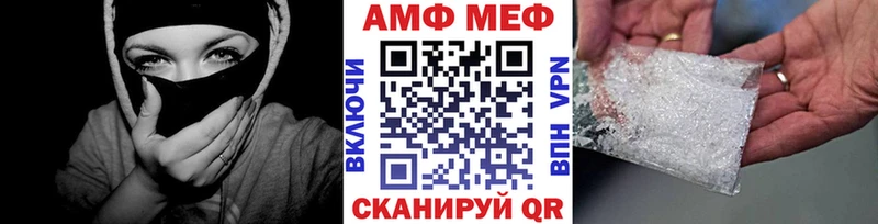 как найти   Добрянка  Первитин пудра 