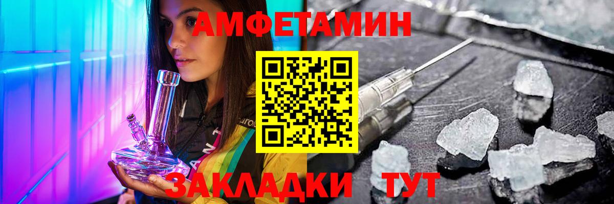МЕТАМФЕТАМИН  Вход с VPN  Добрянка  МЕТАМФЕТАМИН витя 