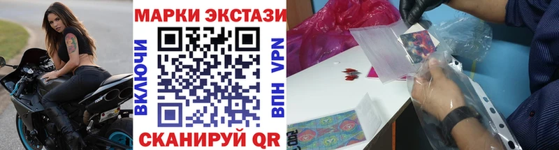 Марки NBOMe 1,5мг  Добрянка 