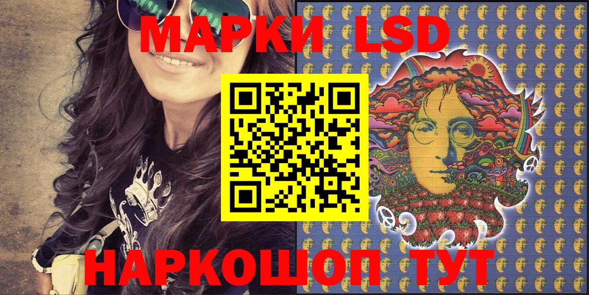 Марки NBOMe 1,8мг  Марки NBOMe 1,8мг  Вход с VPN  Добрянка 
