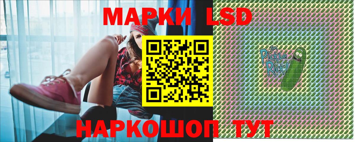 Марки N-bome 1,8мг  Добрянка  Марки N-bome 1,8мг 