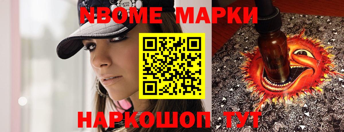 Меф МЯУ МЯУ  Марихуана  КОКАИН  Вход с VPN  MDMA  Добрянка  ГАШИШ  Мефедрон  
