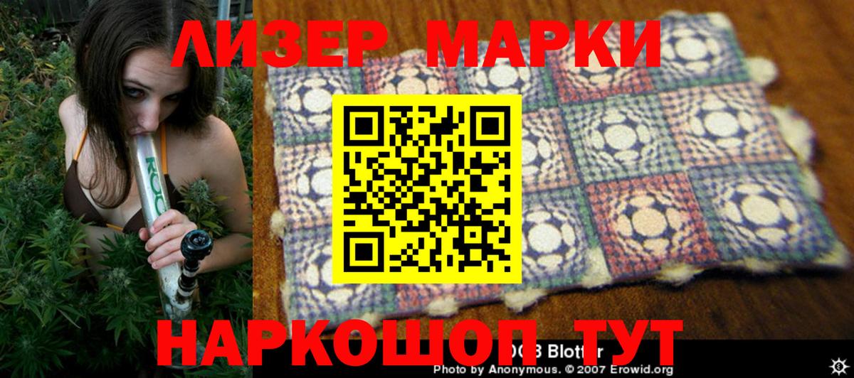 APVP СОЛЬ   ЭКСТАЗИ  Добрянка  ГАШИШ  МАРИХУАНА  МЕФ   АМФЕТАМИН кристаллы  Меф МЯУ МЯУ кристаллы 