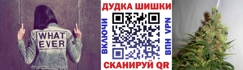 сколько стоит  ОМГ ОМГ ССЫЛКА  Конопля Ganja  Добрянка 
