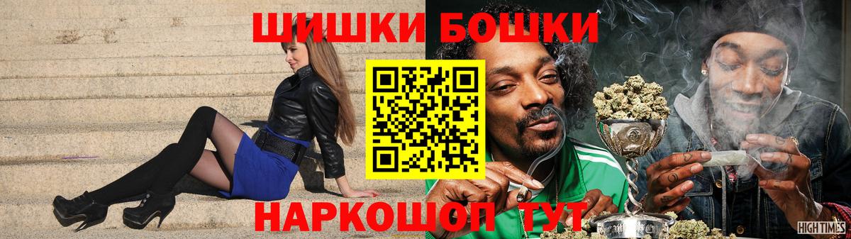 Каннабис  КОКАИН  Вход с VPN  Меф  Добрянка  Ляпка 