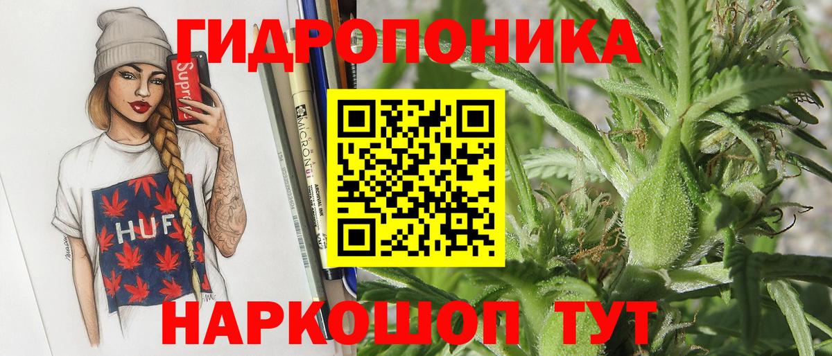 Каннабис VHQ  Каннабис VHQ  Канабис Ganja  Добрянка  Конопля MAZAR 