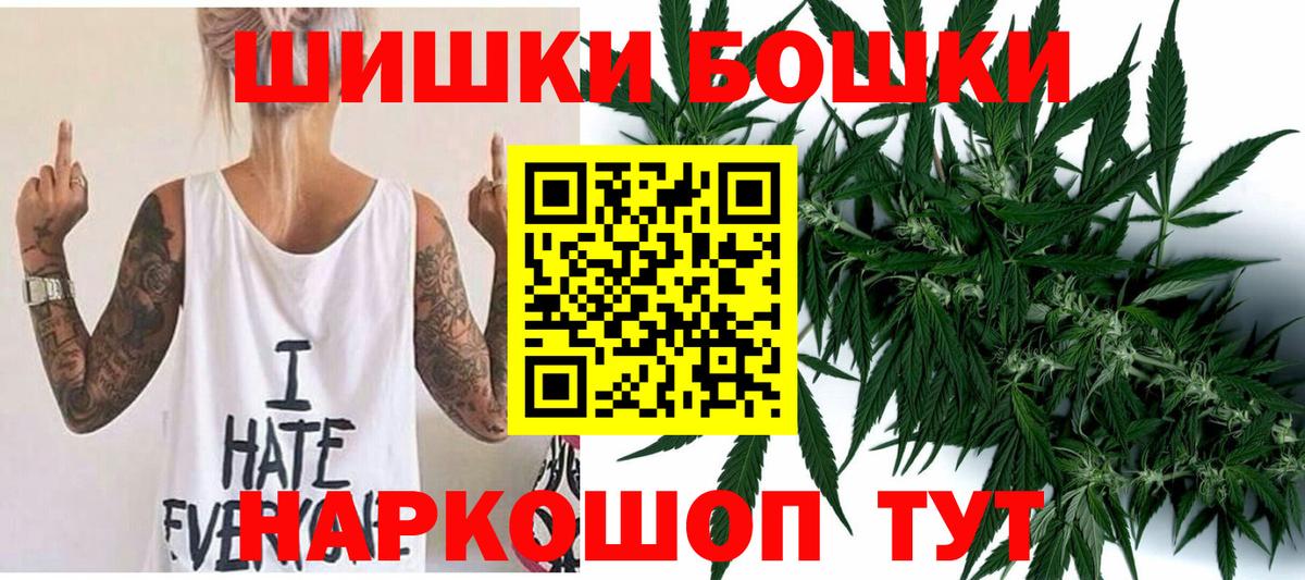 Добрянка  Бошки Шишки Ganja  Бошки Шишки планчик  Шишки марихуана VHQ  Каннабис SATIVA & INDICA  Вход с VPN 